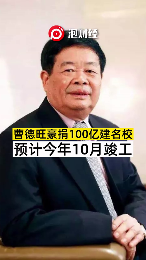 泡财经