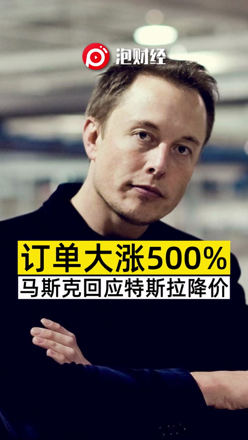 泡财经