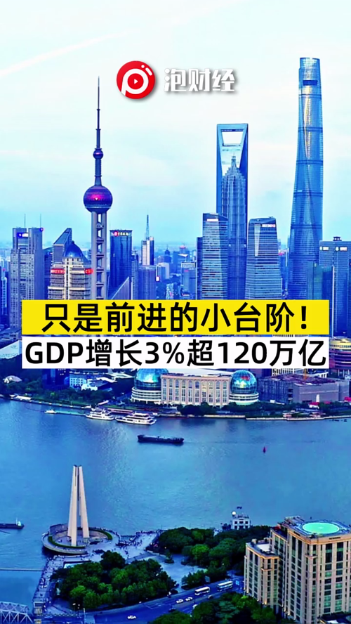 泡财经
