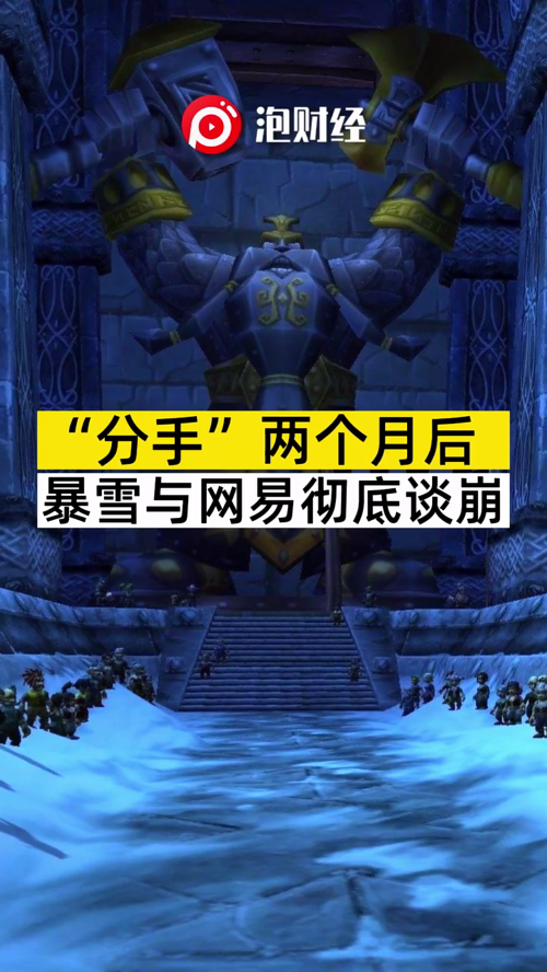泡财经