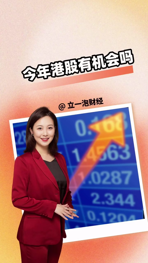 泡财经