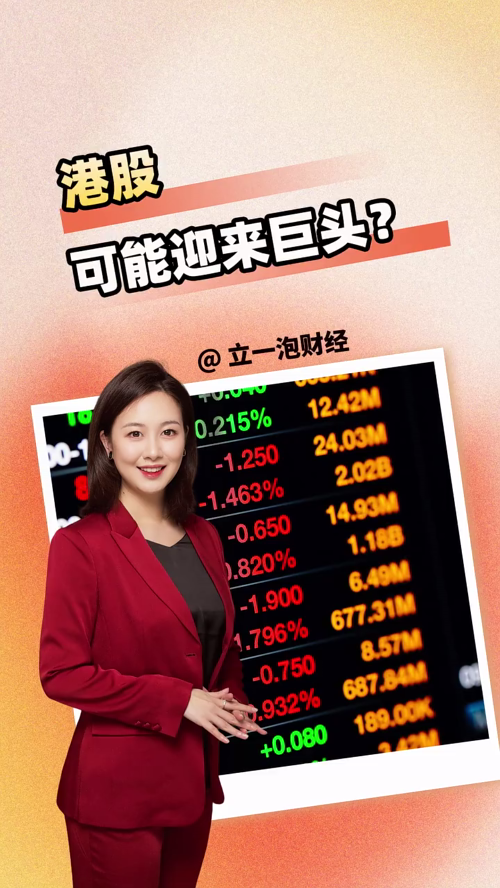泡财经