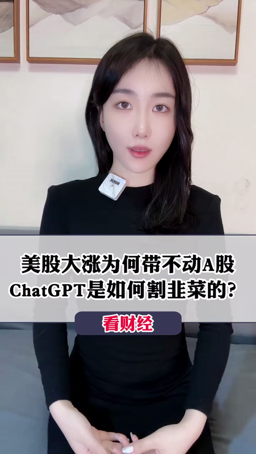 泡财经