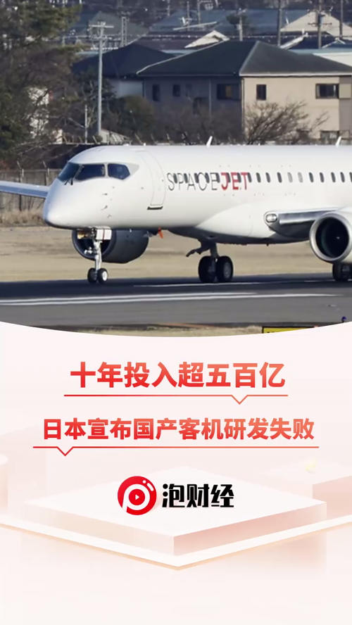 泡财经