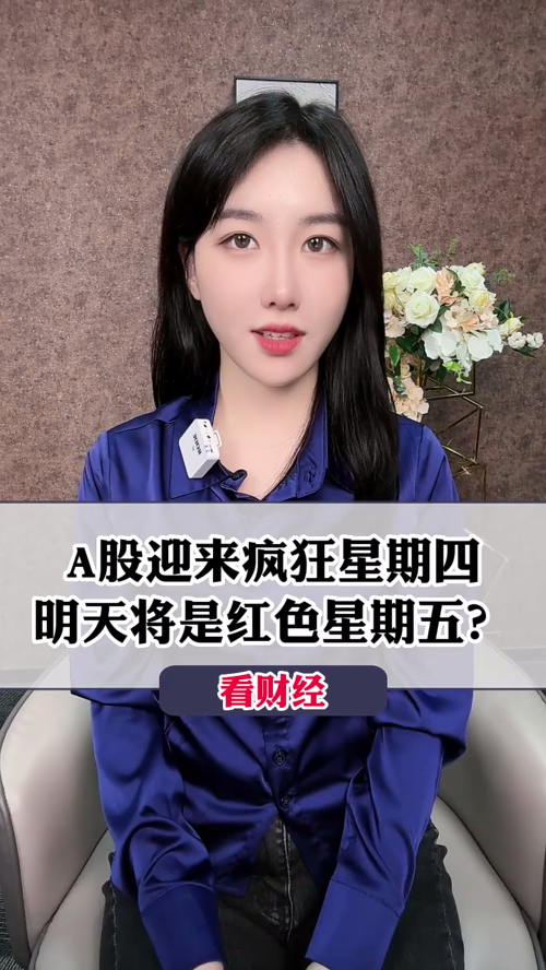 泡财经