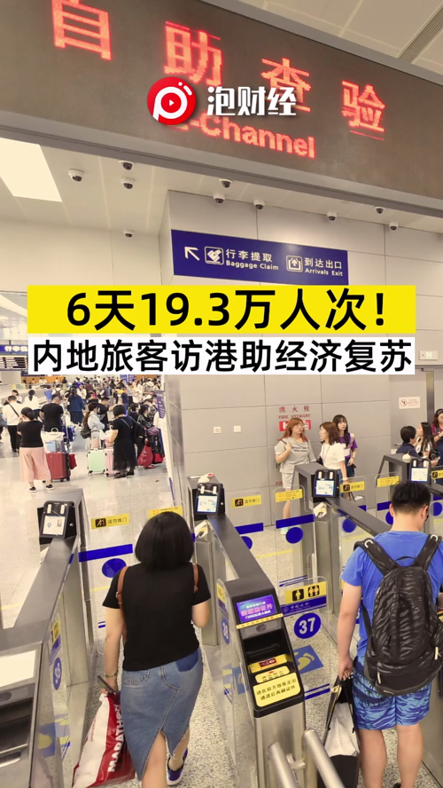 泡财经