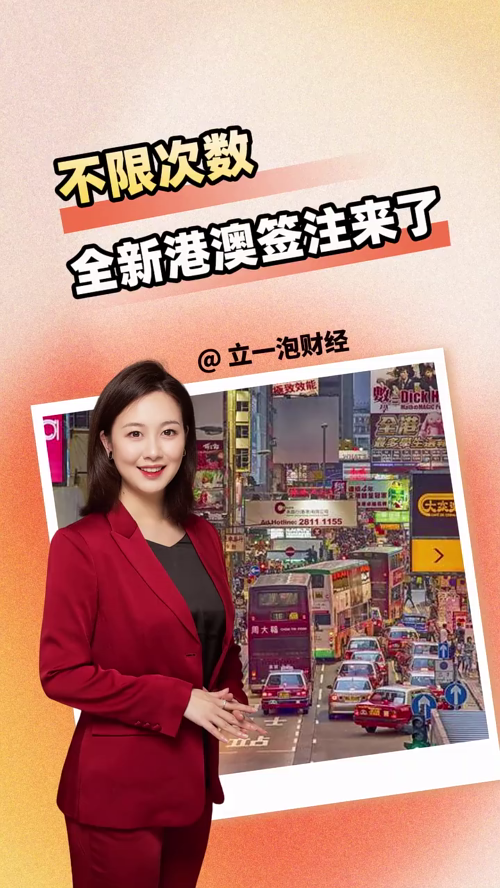 泡财经