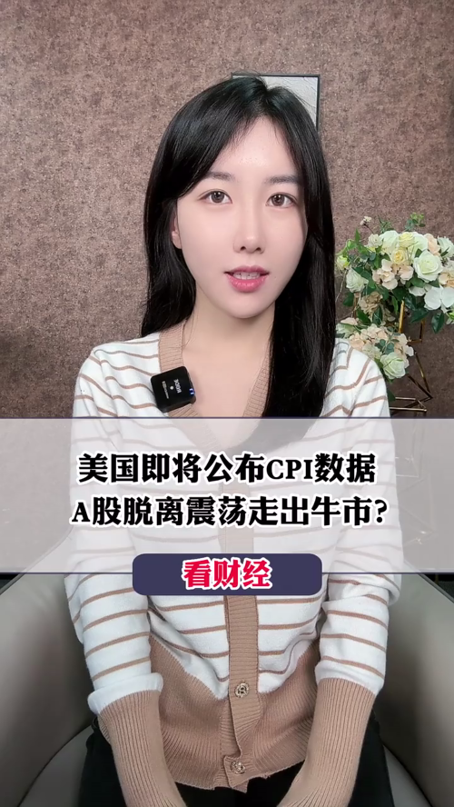泡财经