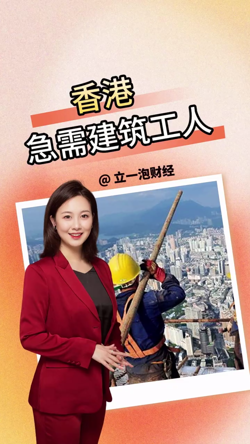 泡财经