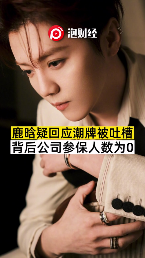 泡财经