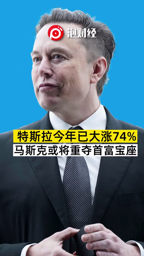 泡财经