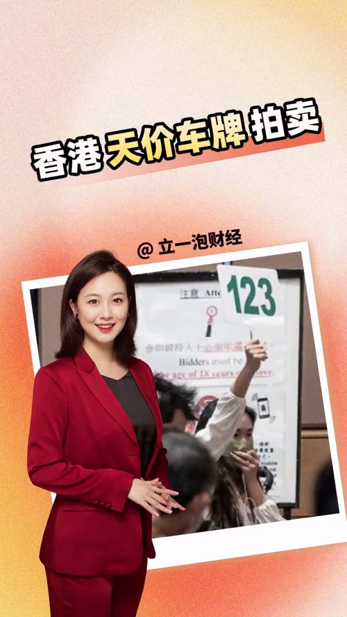 泡财经