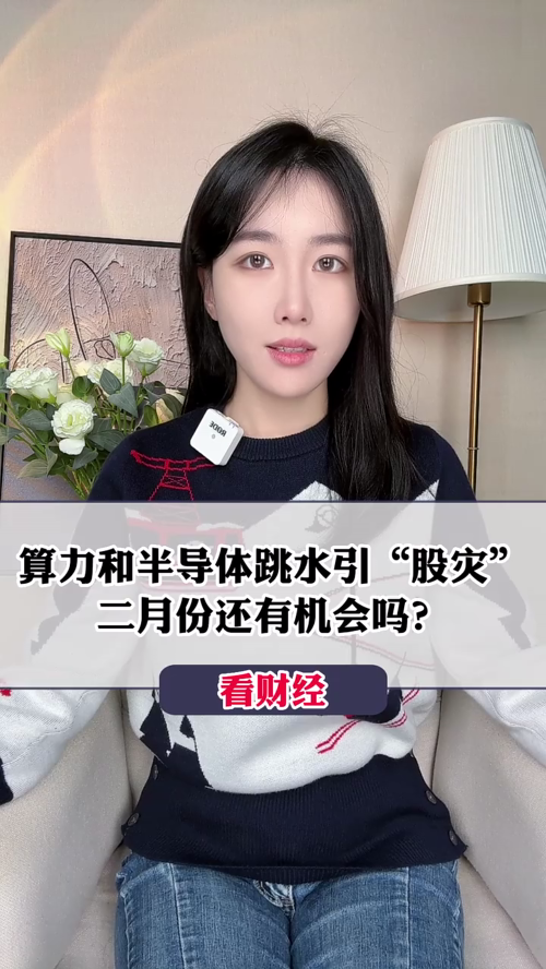 泡财经