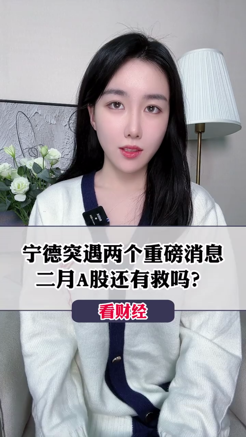 泡财经