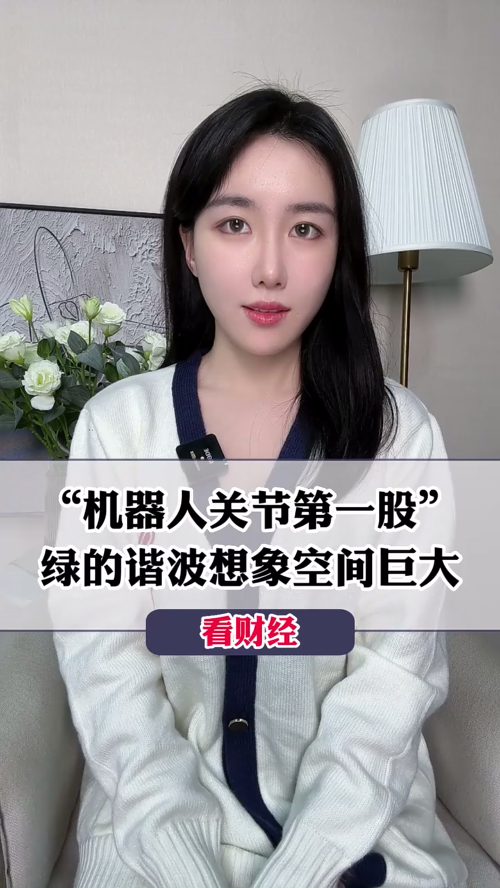 泡财经
