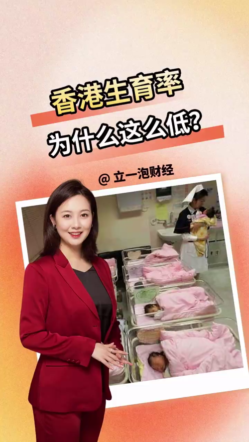 泡财经