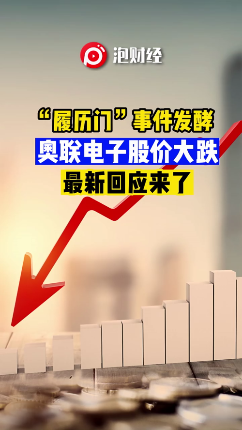 泡财经