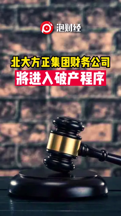 泡财经