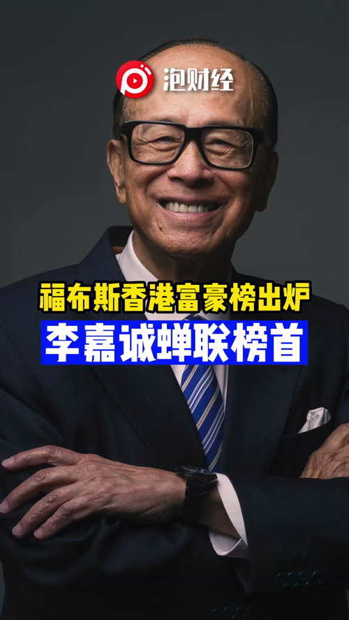 泡财经