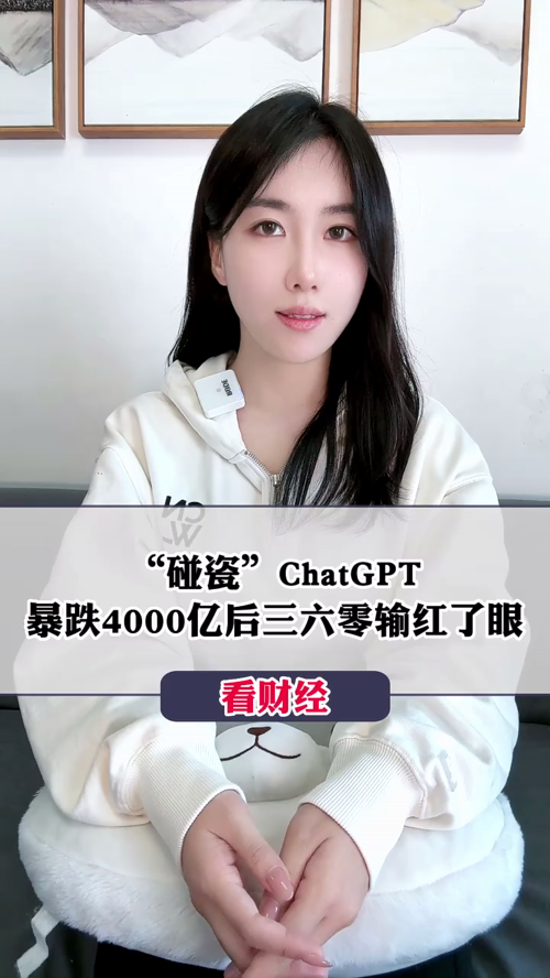 泡财经