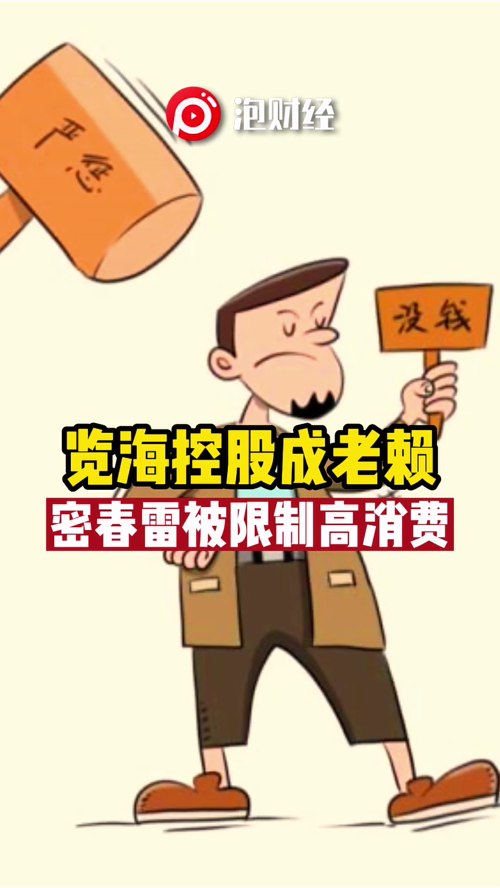 泡财经