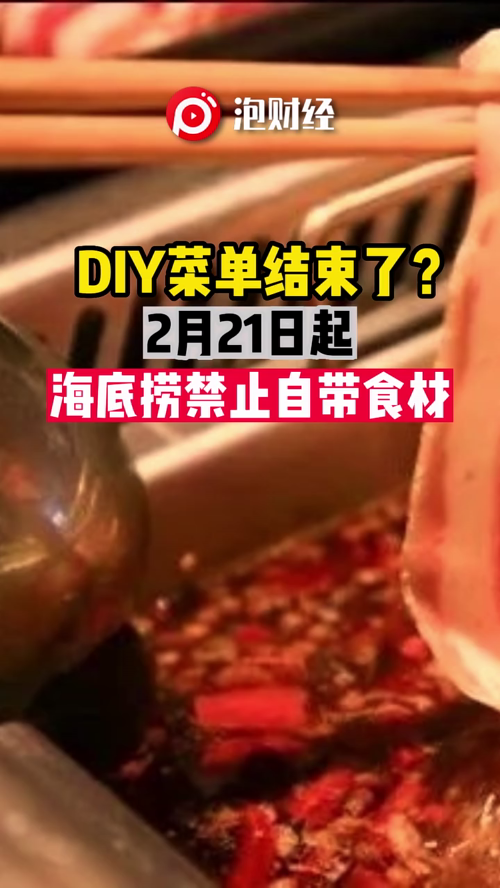泡财经