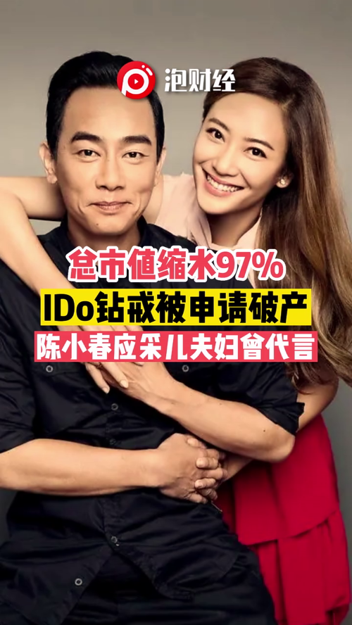 泡财经