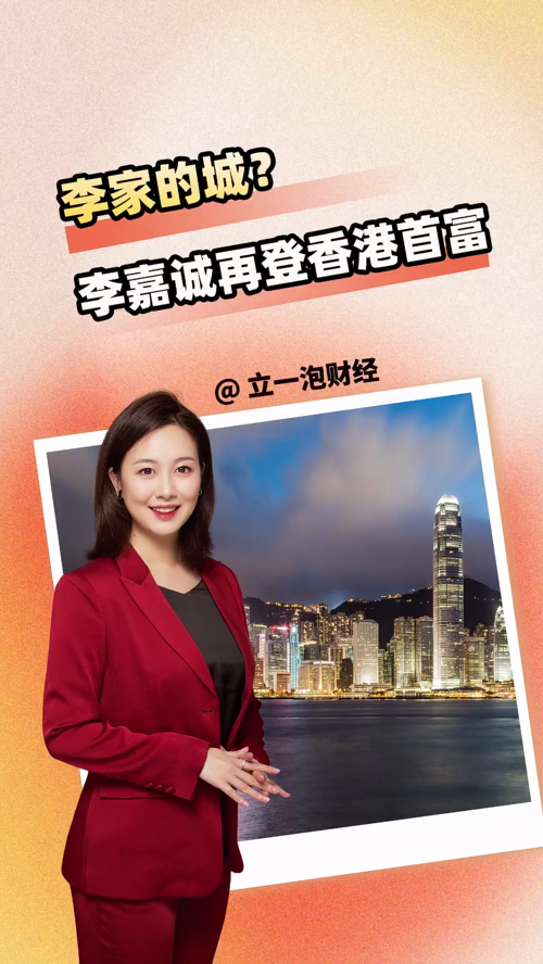 泡财经