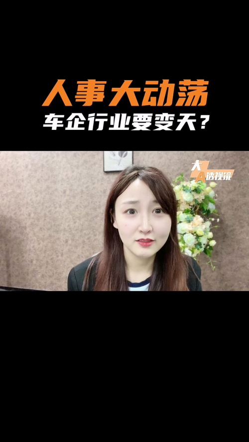 泡财经