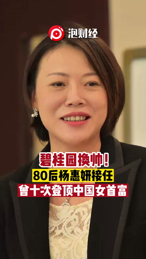 泡财经