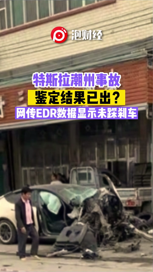 泡财经