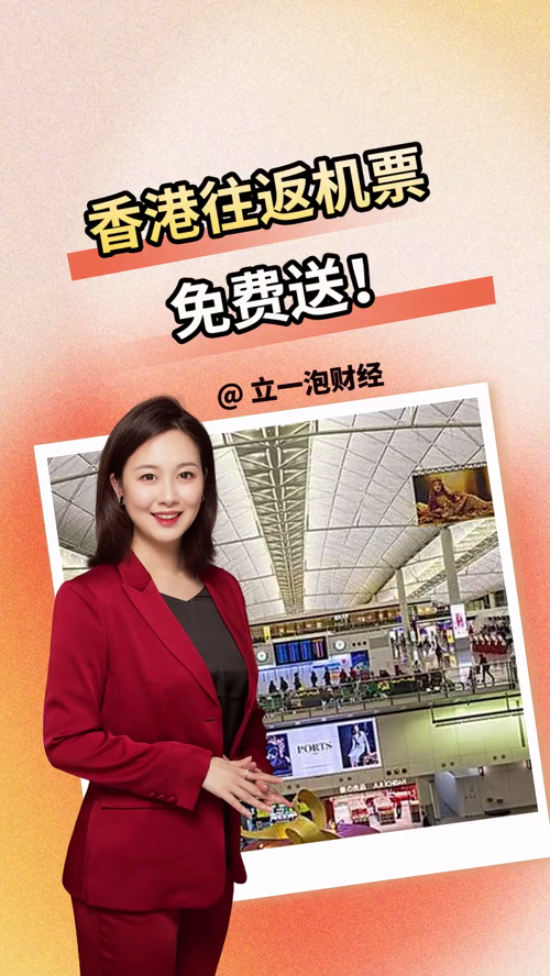 泡财经