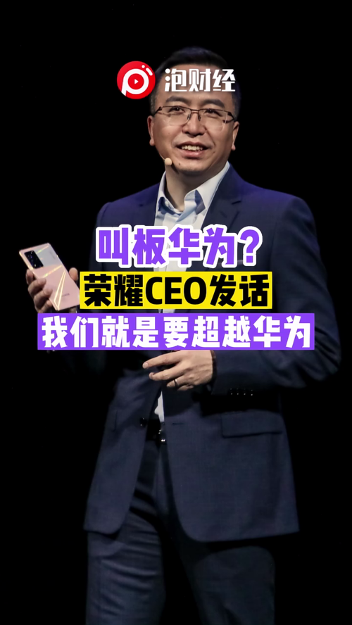 泡财经