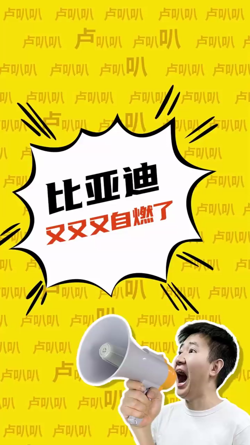 泡财经
