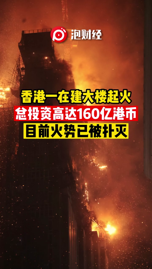 泡财经