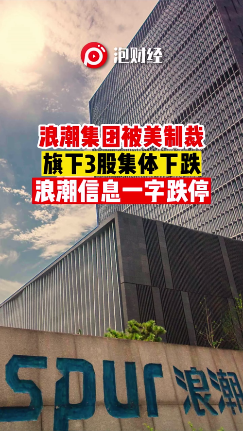 泡财经