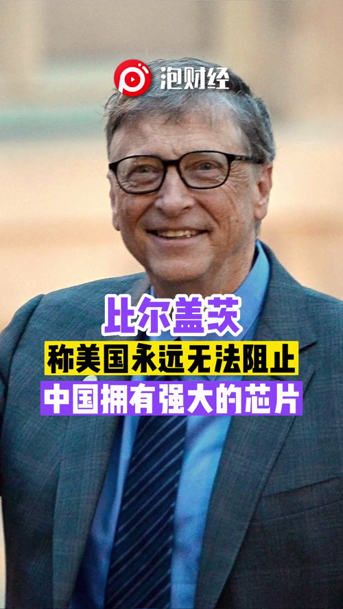 泡财经