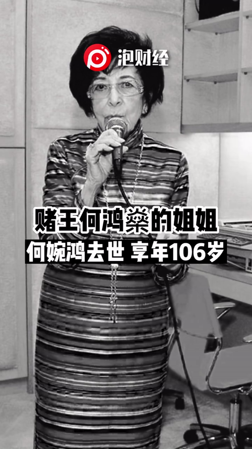 泡财经