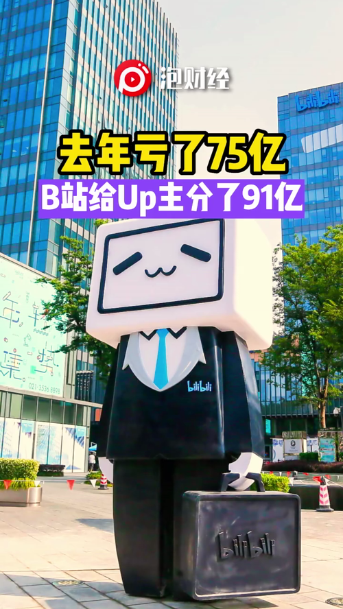 泡财经