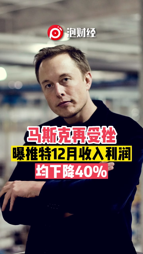 泡财经