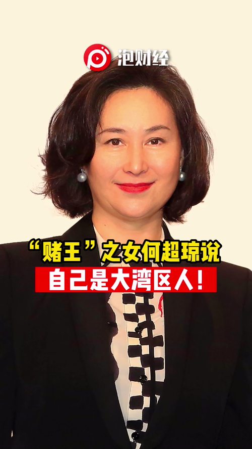 泡财经