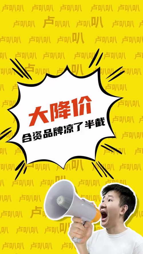 泡财经
