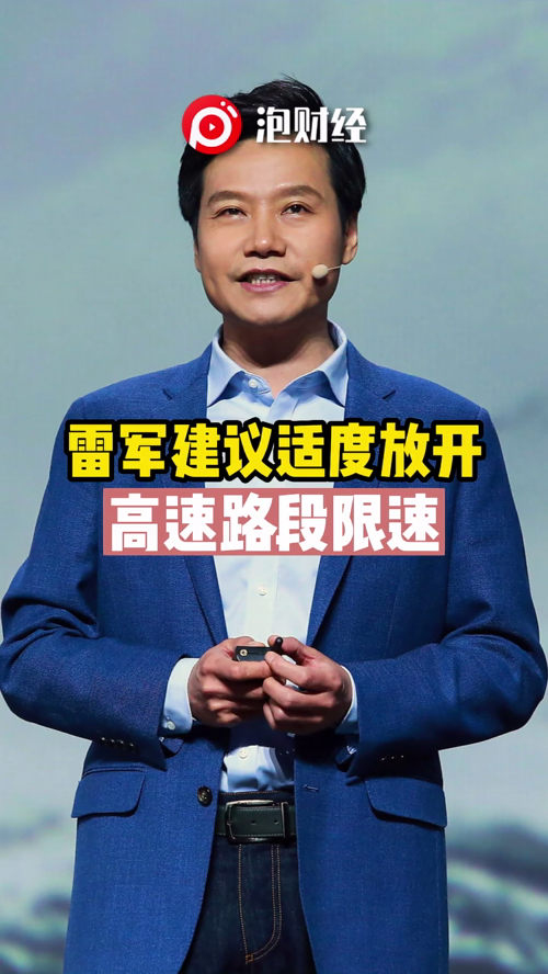泡财经
