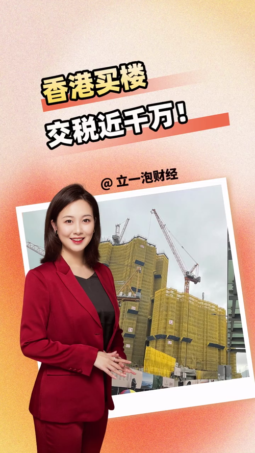 泡财经