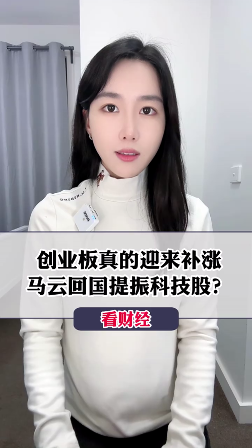 泡财经