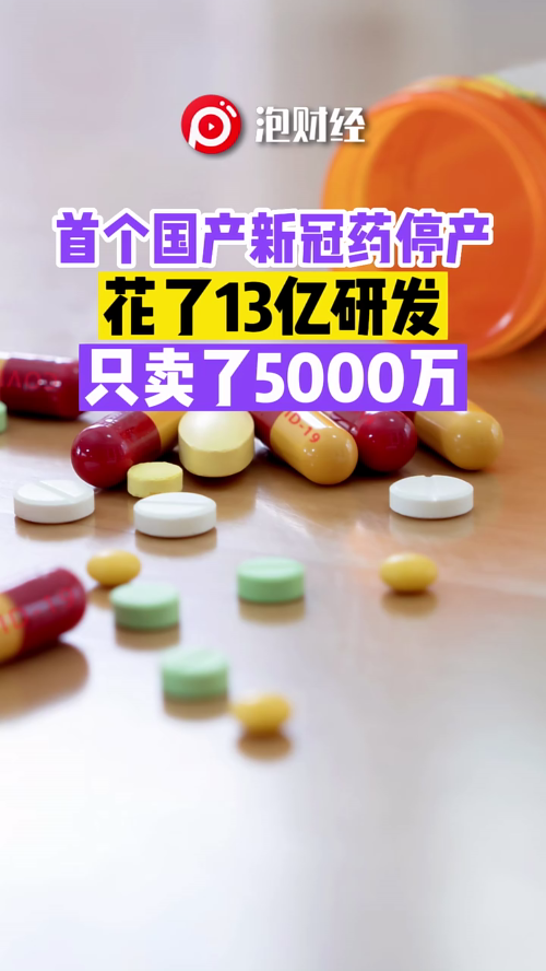 泡财经