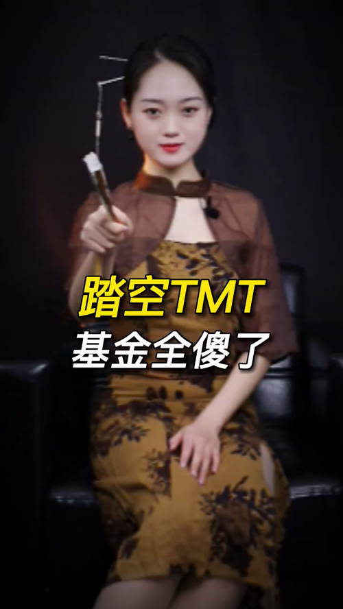 泡财经