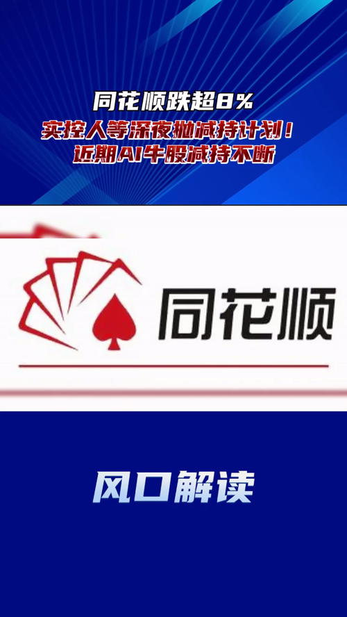 泡财经