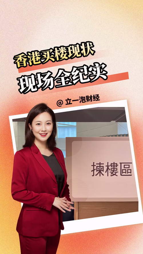 泡财经