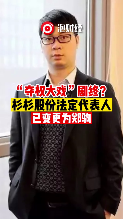 泡财经